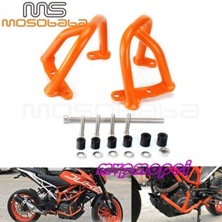 ลดราคา!กันชนเครื่องยนต์ กันกระแทก อุปกรณ์เสริม สําหรับรถจักรยานยนต์ KTM DUKE 250 390