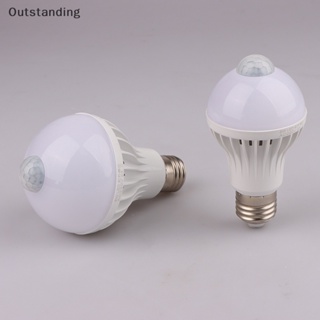 Outstanding ใหม่ หลอดไฟ LED 220V E27 เซนเซอร์ตรวจจับการเคลื่อนไหวร่างกายมนุษย์ 5W 7W 9W 12W