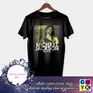 ร้อน a เสื้อยืด #Michael Jackson Bootleg Tshirt #แฟนคลับ #Fanclub #FC #ไมเคิ้ล แจ็คสัน #CMYK #ศิลปิน #Artist #90