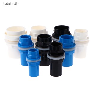 Tatain อะแดปเตอร์ท่อระบายน้ํา PVC หนา 20-50 มม. สําหรับท่อปลา สวน TH