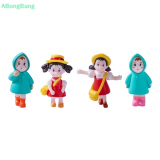 Abongbang โมเดลฟิกเกอร์ การ์ตูน Little Mei ขนาดเล็ก สําหรับตกแต่งภูมิทัศน์