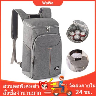 กระเป๋าเก็บความเย็น V-coool รุ่น snowbear cooler bag ใบใหญ่ กระเป๋าเก็บนมแม่ กระเป๋าใส่ขวดนม กระเป๋าเก็บอุณหภูมิ