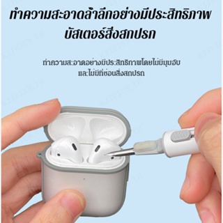 ใหม่ ชุดปากกาทําความสะอาดหูฟังบลูทูธ สําหรับ Airpods