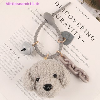 Alittlesearch11 พวงกุญแจ จี้ตุ๊กตาสุนัขน่ารัก คุณภาพสูง DIY สําหรับคู่รัก TH