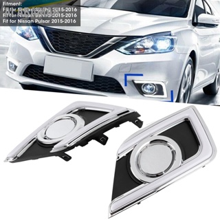 ALABAMAR LED Daytime Running Light DRL ไฟเลี้ยวแบบ Dual Color Fit สำหรับ Nissan Sylphy/Sentra/Pulsar 15-16