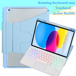 360°เคสแป้นพิมพ์ แม่เหล็ก หมุนได้ มีไฟแบ็คไลท์ในตัว สําหรับ Xiaomi Pad 6 Pro 11 นิ้ว 5 Pro Xiaomi Pad 6 Pad 5 11 นิ้ว