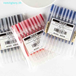 Remitglory ปากกาหมึกเจล ปลอดสารพิษ Muji Moma Japan 0.38 มม. 0.5 มม. สีฟ้า ดํา 5 ชิ้น