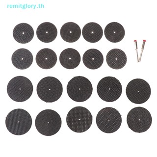 Remitglory ใบมีดเจียรไฟฟ้า ขนาดเล็ก 32 38 มม.