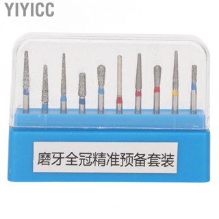 Yiyicc Dental Bur  Polishing Portable Precise 10pcs Safe Replacement Handpiece for Clinic Dentist