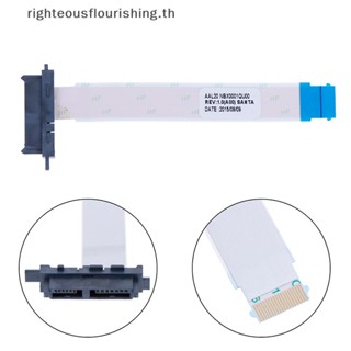 Righteousflourishs.th สายเคเบิลเชื่อมต่อฮาร์ดไดรฟ์ SATA สําหรับ dell 15 5000 5558 5555 5559 3558 0RCVM8