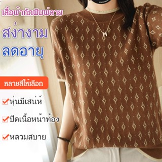 CCCC เสื้อยืดสีพื้นสุดเท่ห์สไตล์เกาหลีสำหรับผู้หญิง ลายมินิเสื้อทรงสั้น