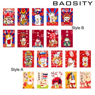 [Baosity] ธงแขวน ธงญี่ปุ่น แบนเนอร์แผงม่านซูชิ ตกแต่งผ้าม่านญี่ปุ่น สําหรับร้านค้า