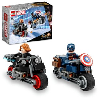 เลโก้ Marvel 76260 Black Widow &amp; Captain America รถจักรยานยนต์ ของสะสมหายาก