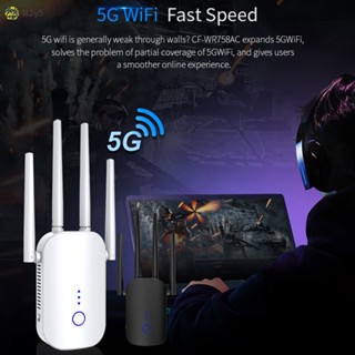 เครื่องทวนสัญญาณ WiFi พร้อมเสาอากาศ 4 เสาอากาศ สําหรับใช้ในบ้าน นอกบ้าน