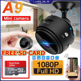 [การ์ด SD ฟรี] A9 HD Wifi Mini IP CCTV Camera Security กล้องซ่อนไร้สายเชื่อมต่อกับโทรศัพท์มือถือ
