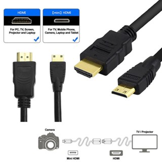 【จัดส่งรวดเร็ว】อะแดปเตอร์สายเคเบิล Hdmi เป็น HDMI 1 เมตร 1.5 เมตร 4K HD 1080P 3D สําหรับโปรเจคเตอร์ กล้อง ทีวี มอนิเตอร์ Dvd