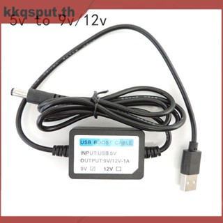 สายเคเบิลเชื่อมต่อพาวเวอร์บูสต์ USB 5V เป็น 9V 12V 1A 5.5 X2.5 มม. สําหรับพาวเวอร์แบงค์ THK2