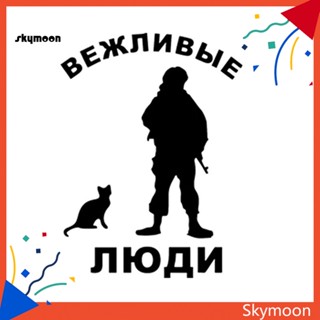 Skym* สติกเกอร์สะท้อนแสง ลายการ์ตูนทหารสุภาพ และแมว สําหรับตกแต่งรถยนต์