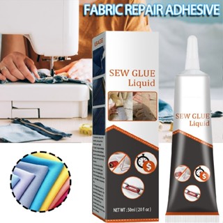 Fabric Repair Adhesive Fabric Sewing Insole Clothes Jeans Hole Repair Glue 50ml