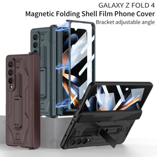 Gkk ของแท้ ฝาครอบบานพับแม่เหล็ก พร้อมฟิล์มนิรภัย สําหรับ Samsung Galaxy Z Fold 5 4 Galaxy Z Fold3 Coque