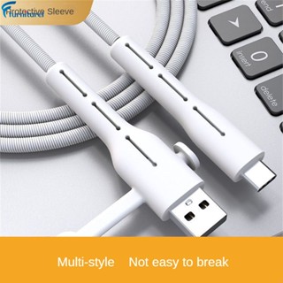 อุปกรณ์ถนอมสายชาร์จ USB ซิลิโคนนิ่ม สําหรับ iPhone