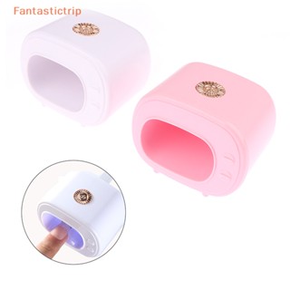 Fantastictrip เครื่องเป่าเล็บเจล UV LED USB 16W 30S ขนาดเล็ก แฟชั่น