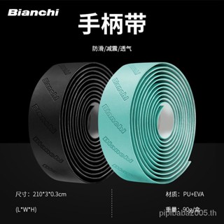 Italy BIANCHI BIANCHI สายคล้องแฮนด์บาร์ กันลื่น ทนต่อการสึกหรอ สีสันสดใส สําหรับรถจักรยาน