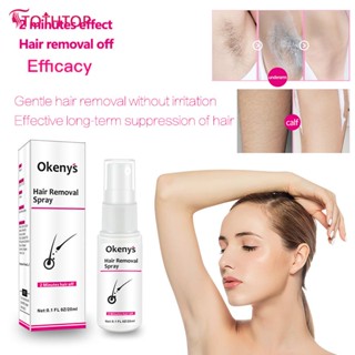 Okeny&amp;#39;s Gentle Hair Removal Spray, Suppress Hair, Permanently Remove Hair 20ml [TOP]