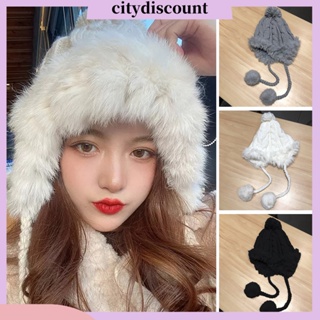 &lt;citydiscount&gt; หมวกบีนนี่ ผ้าขนแกะถัก แบบหนา ประดับปอมปอม สีพื้น สไตล์รัสเซีย สตรีท เหมาะกับฤดูใบไม้ร่วง ฤดูหนาว สําหรับผู้หญิง