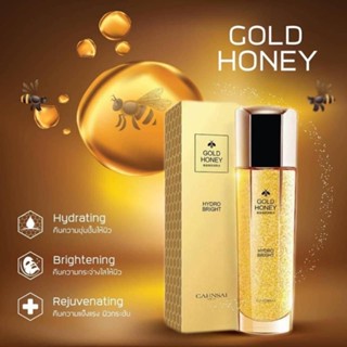 น้ำตบน้ำผึ้ง เซรั่มบำรุงผิว GOLD HONEY