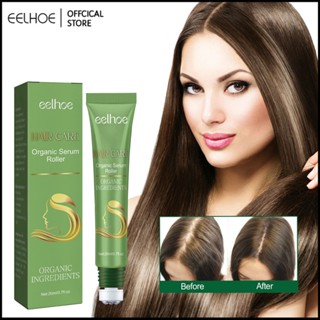 EELHOE Dense Hair Roller Deep Moisturizes Dense Hair Solid Hair Anti-falling Repair Hair Damage Dense Hair Roller -eelhoe