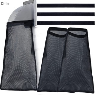 [Dhin] Dryer Vent Lint Bags Lint Traps Lint Dust Bag for Outdoor Dryer Vents Capturing Lint and Dust COD