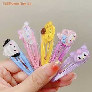 SANRIO Power กิ๊บติดผมหน้าม้า ลายการ์ตูนอนิเมะ Kuromi Melody Cinnamon Pudding Pacha Dog น่ารัก สําหรับเด็ก 1 ชุด