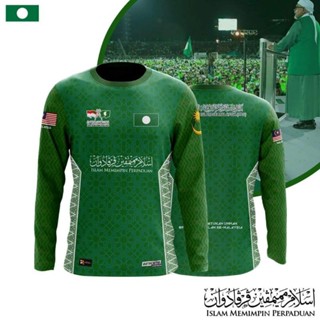 เสื้อยืด พิมพ์ลาย SeMalaysia (PAS) สไตล์อิสลาม สําหรับผู้ชาย