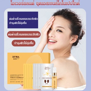 ชุดบํารุงผิวหน้า ให้ความชุ่มชื้น และบํารุงผิวหน้า ด้วย Overland Yulan Snail Peptide