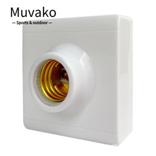 MUVAKO ขั้วหลอดไฟ E27 พลาสติก ทรงสี่เหลี่ยม พร้อมสกรู