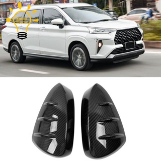 ฝาครอบกระจกมองหลังรถยนต์ สําหรับ Toyota Avanza Premio Veloz Cross 2022+ 1 ชุด