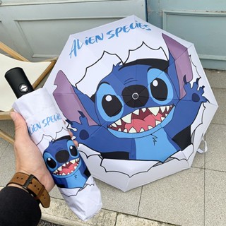 ร่มกันฝนอัตโนมัติ ลายการ์ตูน Stitch น่ารัก สําหรับผู้ชาย