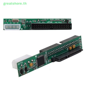 Greatshore อะแดปเตอร์แปลงฮาร์ดไดรฟ์ SATA ssd hdd ตัวเมีย เป็น ide 3.5 นิ้ว 40 pin ตัวผู้