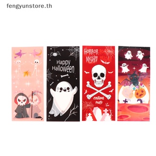 Yunstore ถุงพลาสติกใส่ขนมคุกกี้ บิสกิต ขนมขบเคี้ยว ลาย Happy Halloween 100 ชิ้น TH