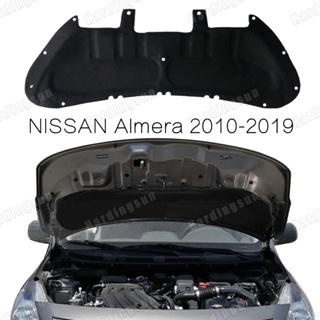 ฝาครอบฉนวนกันความร้อน ด้านหน้ารถยนต์ สําหรับ Nissan almera 2010-2019 2011 2012 2013 2014 2015 2016 2017 2018