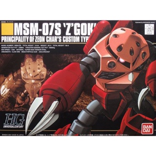 [Ready stock] Bandai HGUC 019 Gundam MSM-07S ZGOK CHARS TYPE 1/144 Scale Kit