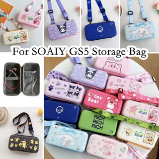 【ลดราคา】กระเป๋าเก็บหูฟัง ลายการ์ตูนหมีสตรอเบอร์รี่น่ารัก สําหรับ SOAIY GS5 SOAIY GS5