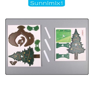 [Sunnimix1] โมเดลจิ๊กซอว์ รูปนกอินทรีย์ 3D แฮนด์เมด DIY ของเล่นวิทยาศาสตร์ สําหรับเกม กู้ดดี้ กระเป๋า