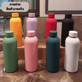 FROZED กระบอกน้ำ พาสเทล ขวดน้ำ สูญญากาศ 750ml. ฟรี เลเซอร์รูป + ชื่อ ข้อความ โลโก้ (ฟรี 1 ด้าน) เก็บร้อน-เย็นได้