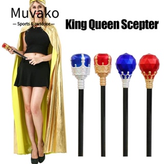 Muvako King Queen Scepter พร็อพไม้กายสิทธิ์คอสเพลย์ พลาสติก สีแดง น้ําเงิน สําหรับปาร์ตี้ฮาโลวีน