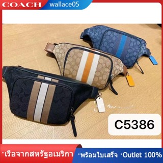 Thompson Belt Bag C5386 กระเป๋าคาดเอวผู้ชาย COAC H กระเป๋าสะพายผ้าใบ