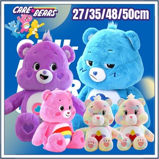 COD 27/35/48/50ซม Care Bears หมีสายรุ้งน่ารัก ตุ๊กตาตุ๊กตา แคร์แบร์ ตาน้อยโกรธ ของเล่นเด็ก