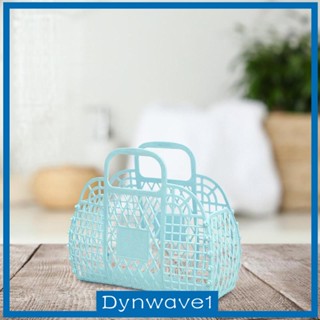 [Dynwave1] ตะกร้าอาบน้ํา อเนกประสงค์ สําหรับจัดระเบียบ