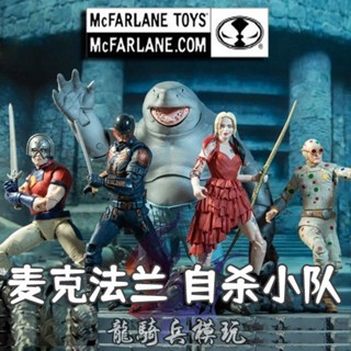 Mcfarland กระเป๋าเมสเซนเจอร์ ลายจุด DC Suicide Squad X Task Force Shark King Harry Bloody 85I5